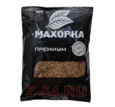 Махорка Премиум 50г (Усмань) 1*40
