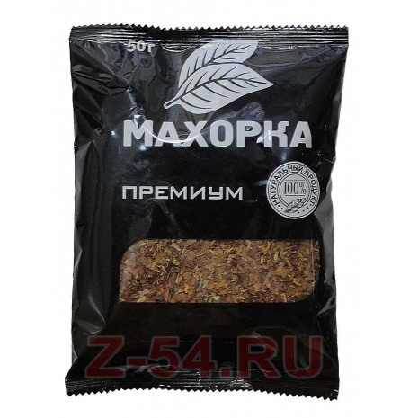 Махорка Премиум 50г (Усмань) 1*400